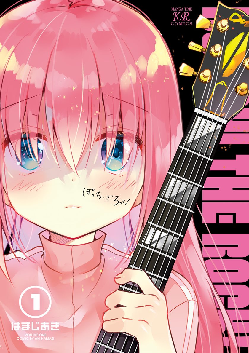 Bocchi the Rock!