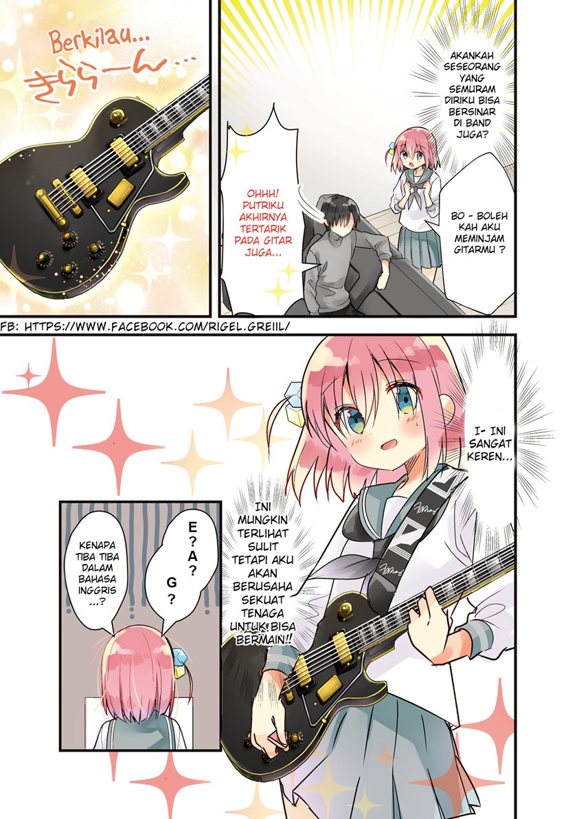 Bocchi the Rock!