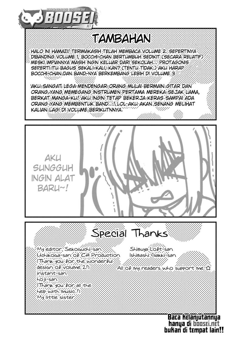 Bocchi the Rock!