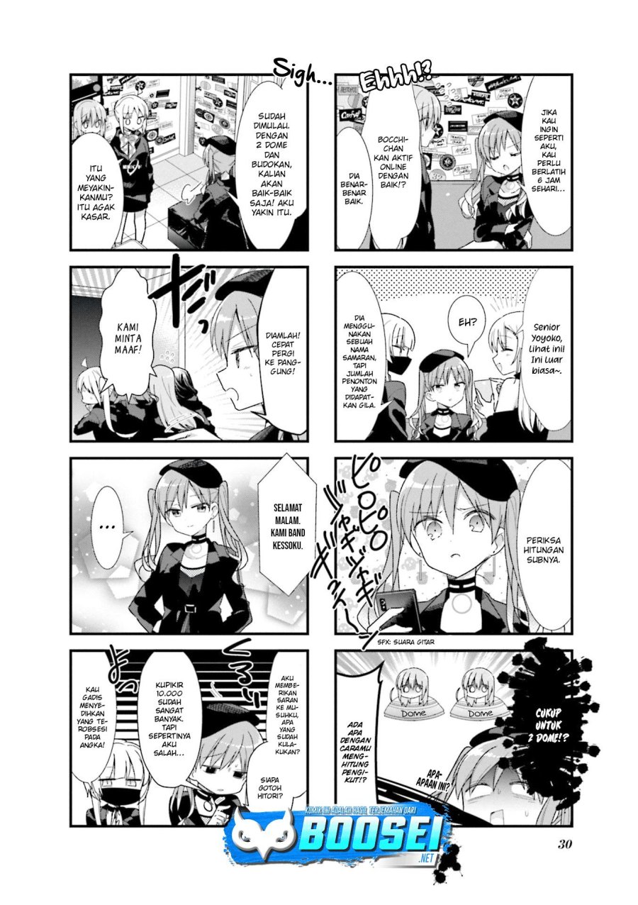 Bocchi the Rock!