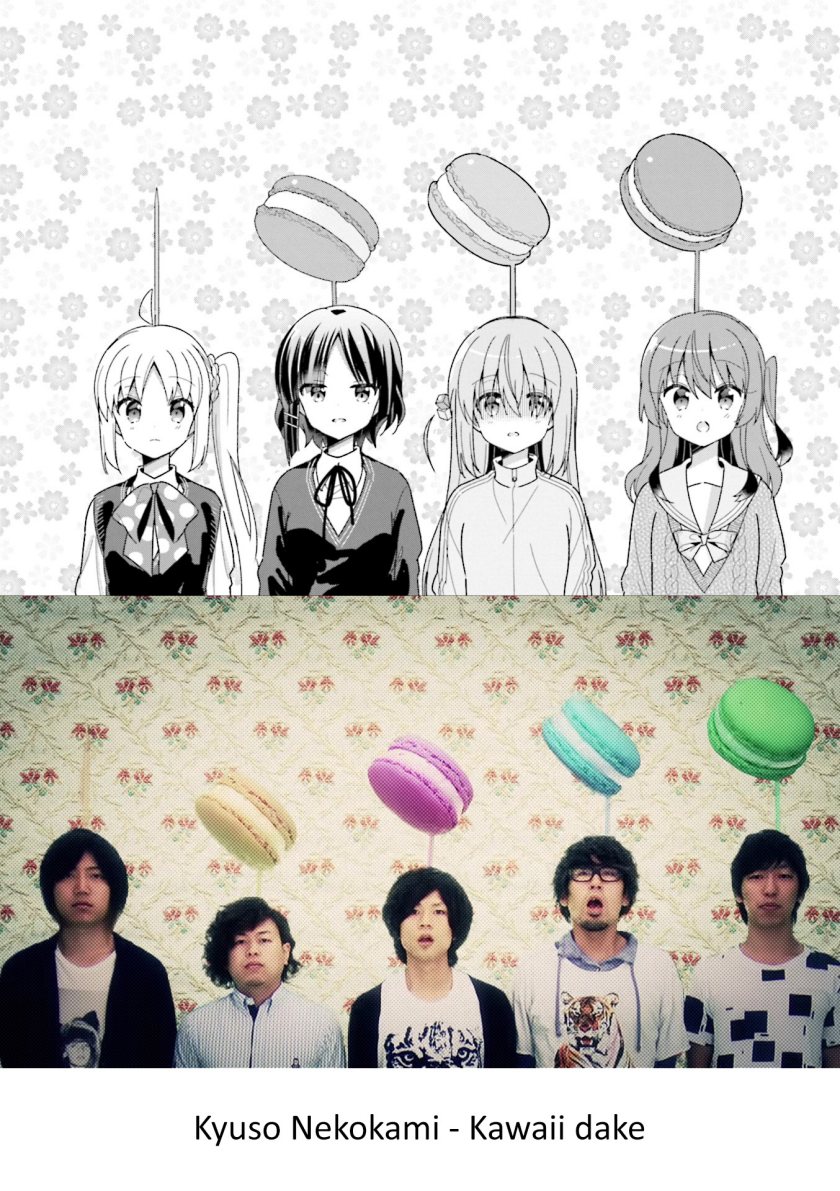 Bocchi the Rock!