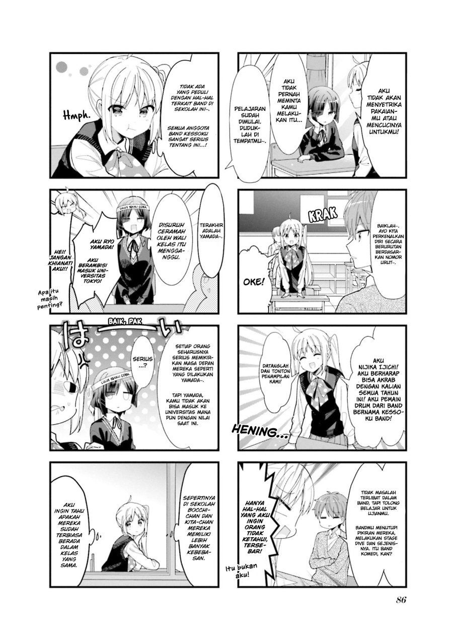 Bocchi the Rock!