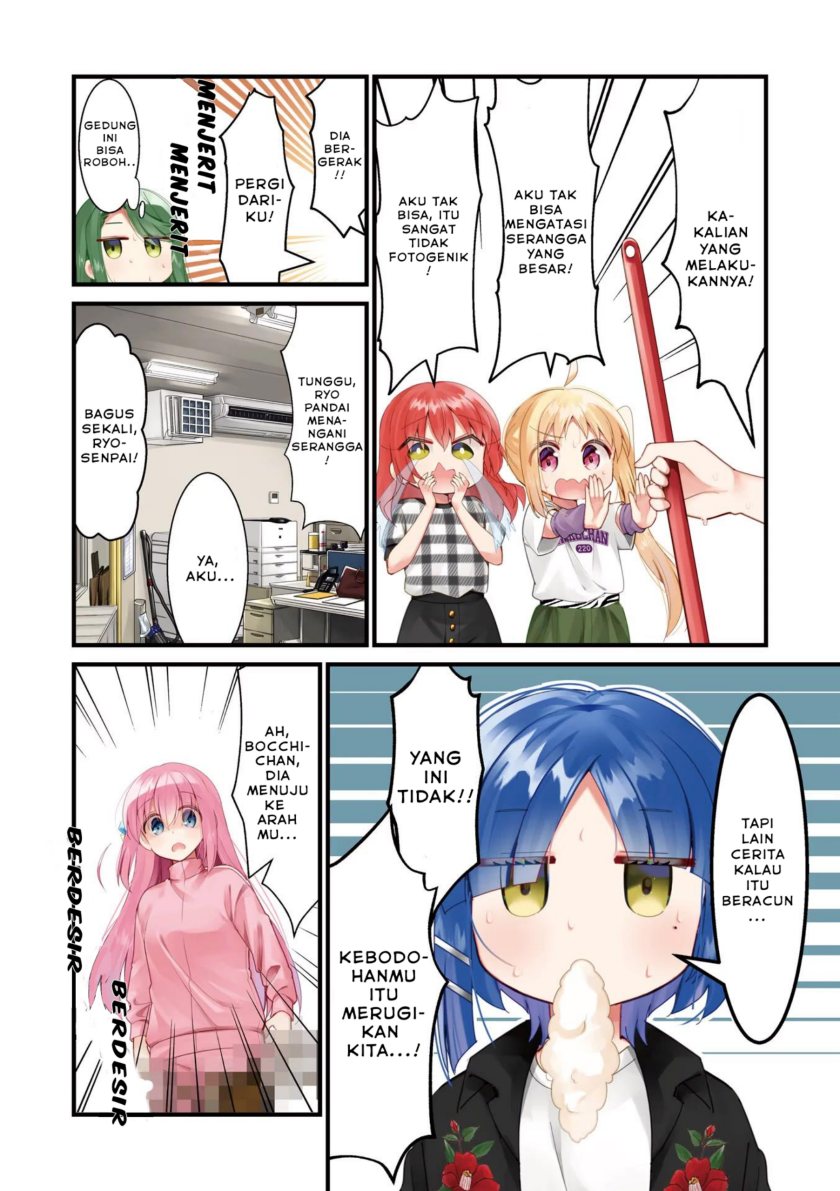 Bocchi the Rock!