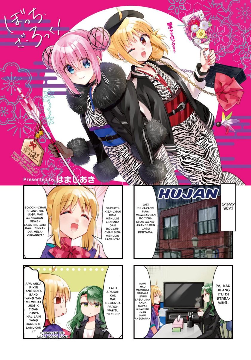 Bocchi the Rock!