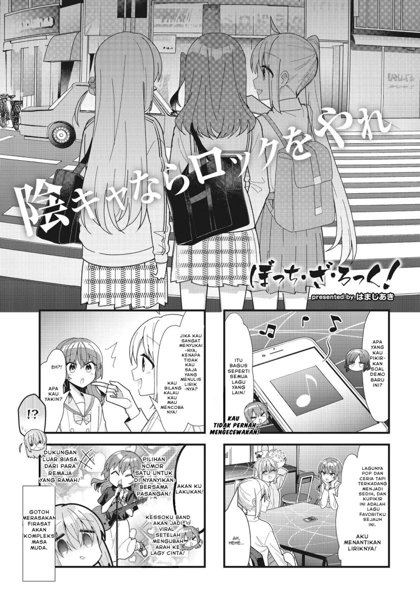 Bocchi the Rock!