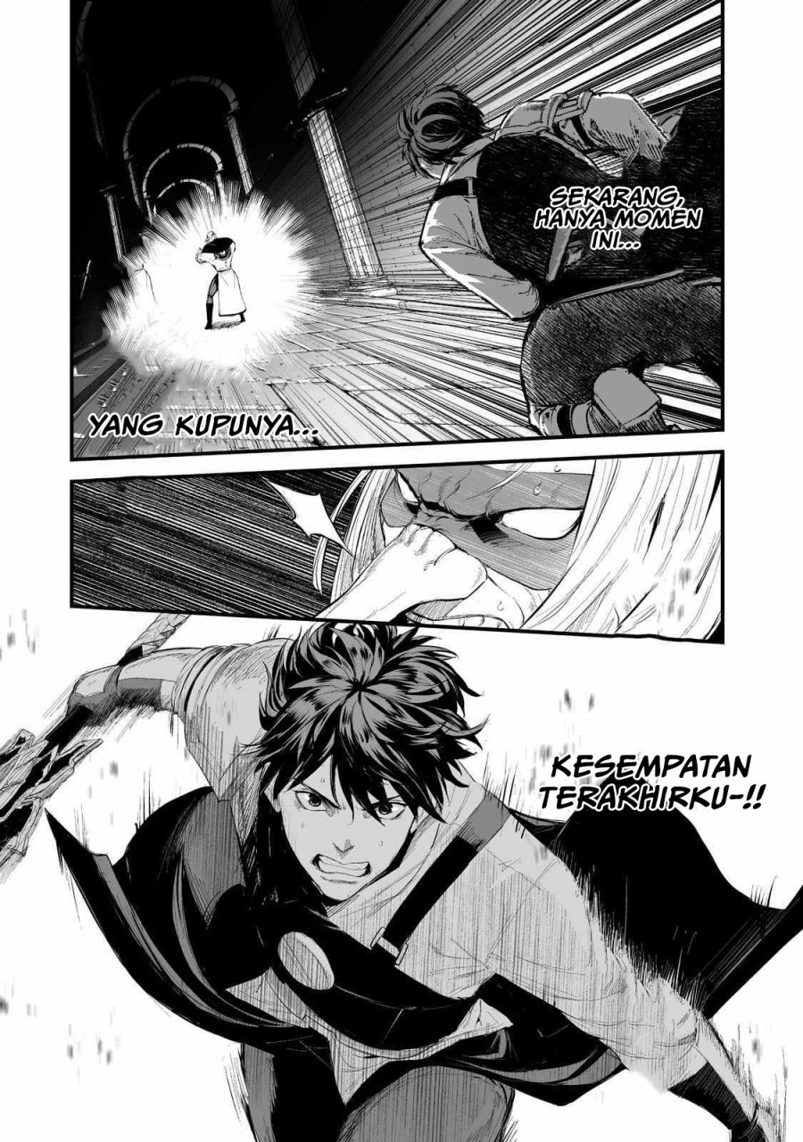 Boushoku-Hi no Ken