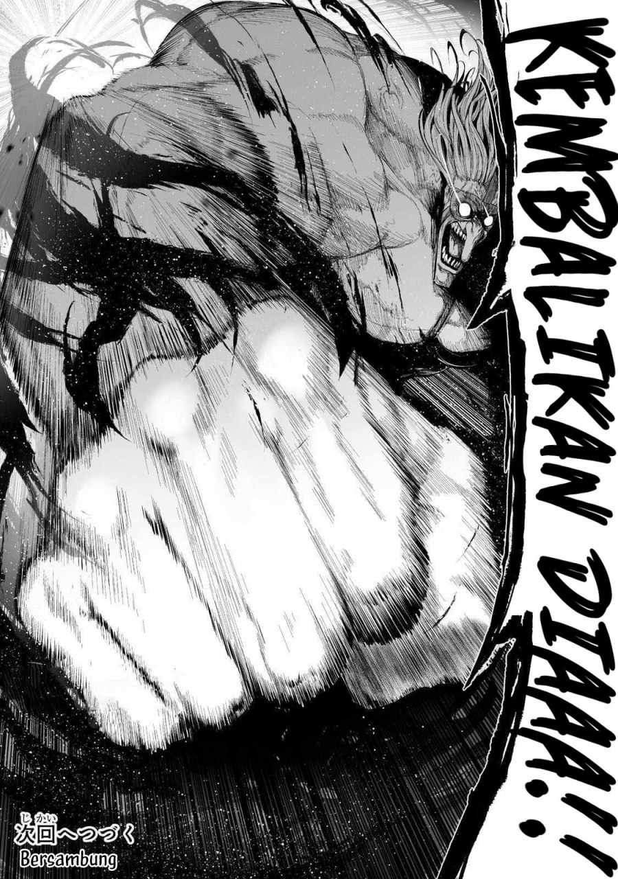 Boushoku-Hi no Ken