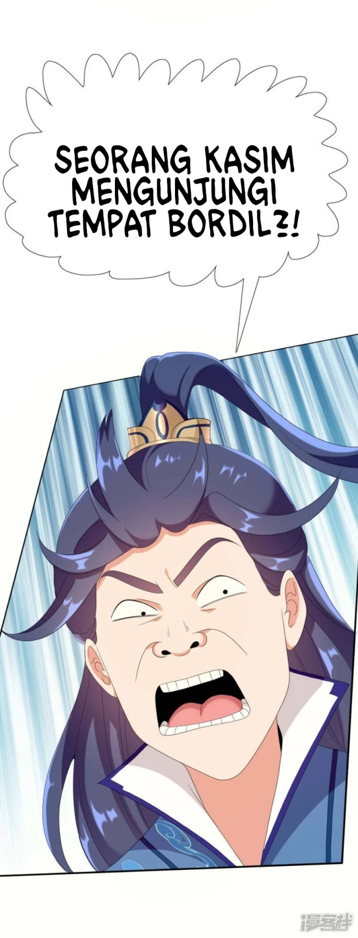Brother Villain