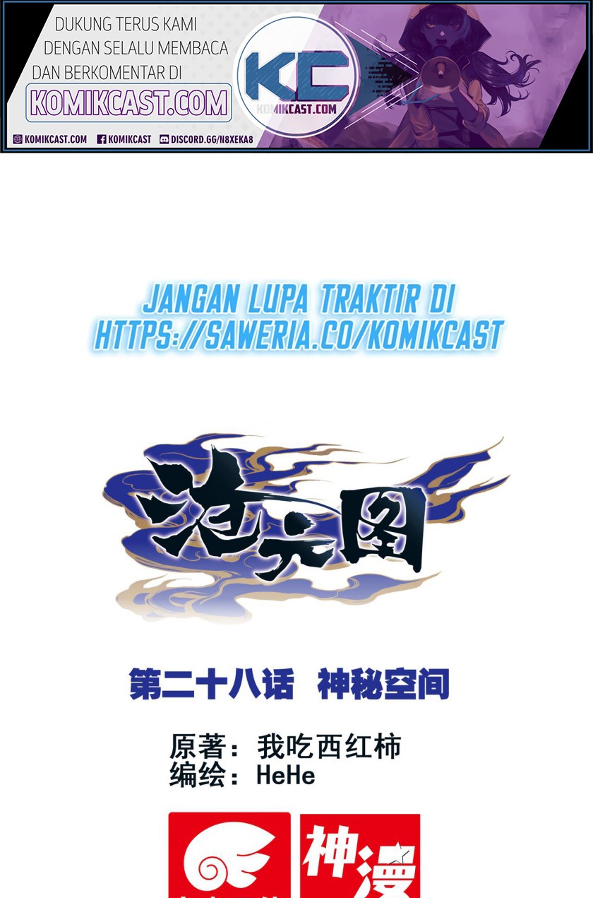 Cang Yuantu (Azure Legacy)
