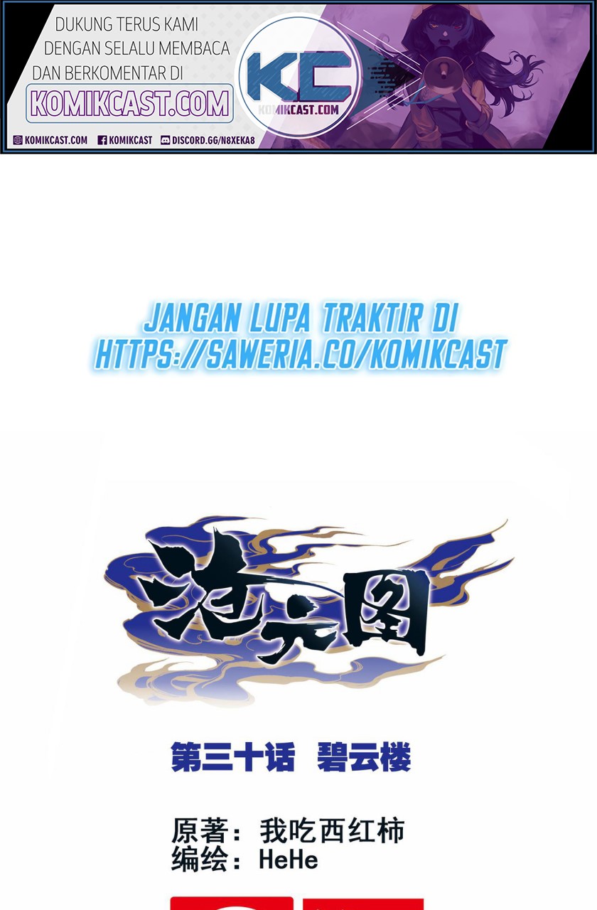 Cang Yuantu (Azure Legacy)
