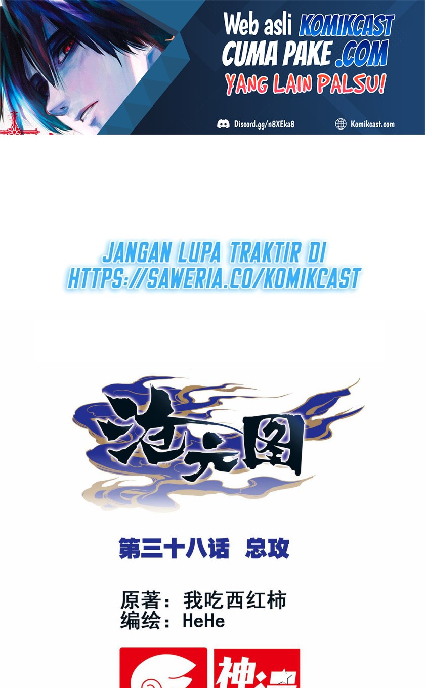 Cang Yuantu (Azure Legacy)