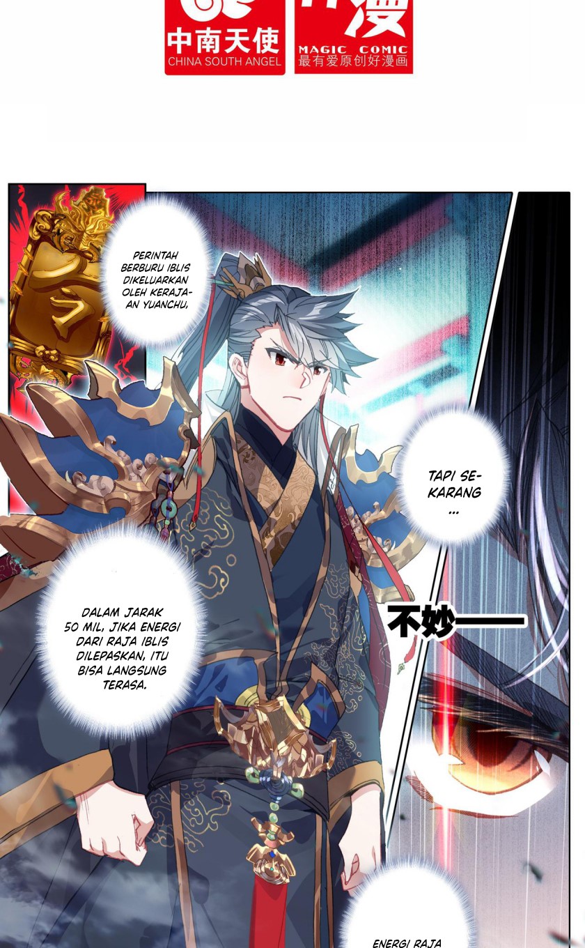 Cang Yuantu (Azure Legacy)
