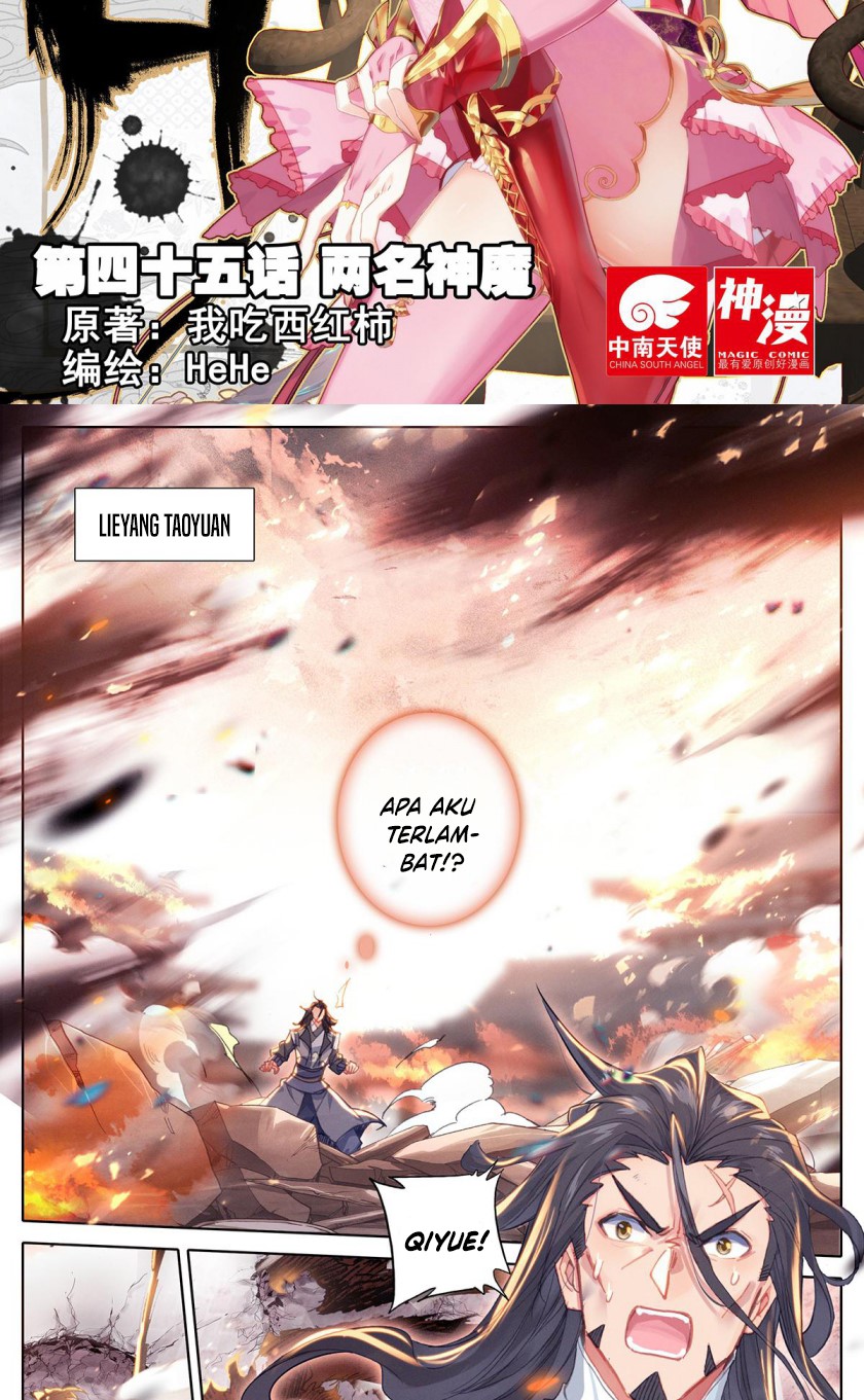 Cang Yuantu (Azure Legacy)