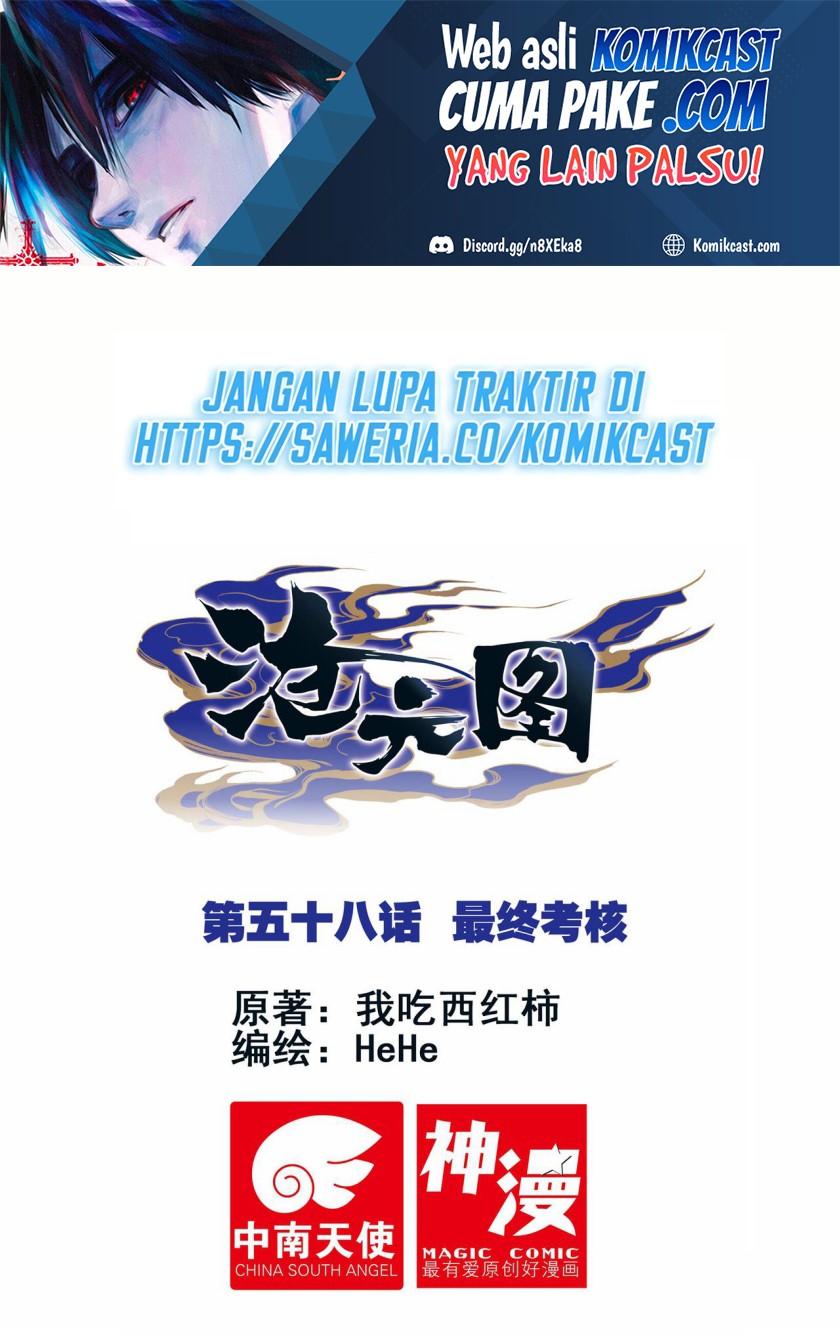 Cang Yuantu (Azure Legacy)