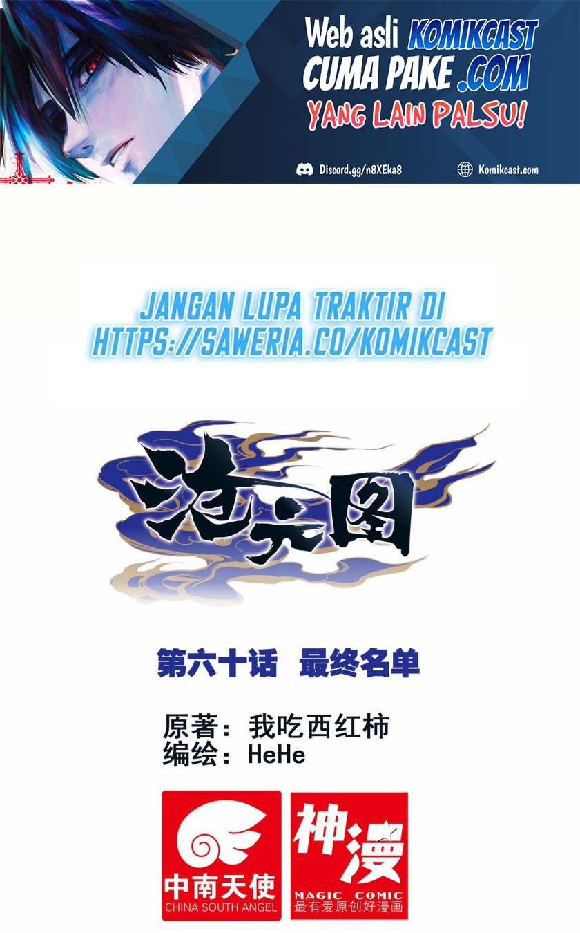 Cang Yuantu (Azure Legacy)