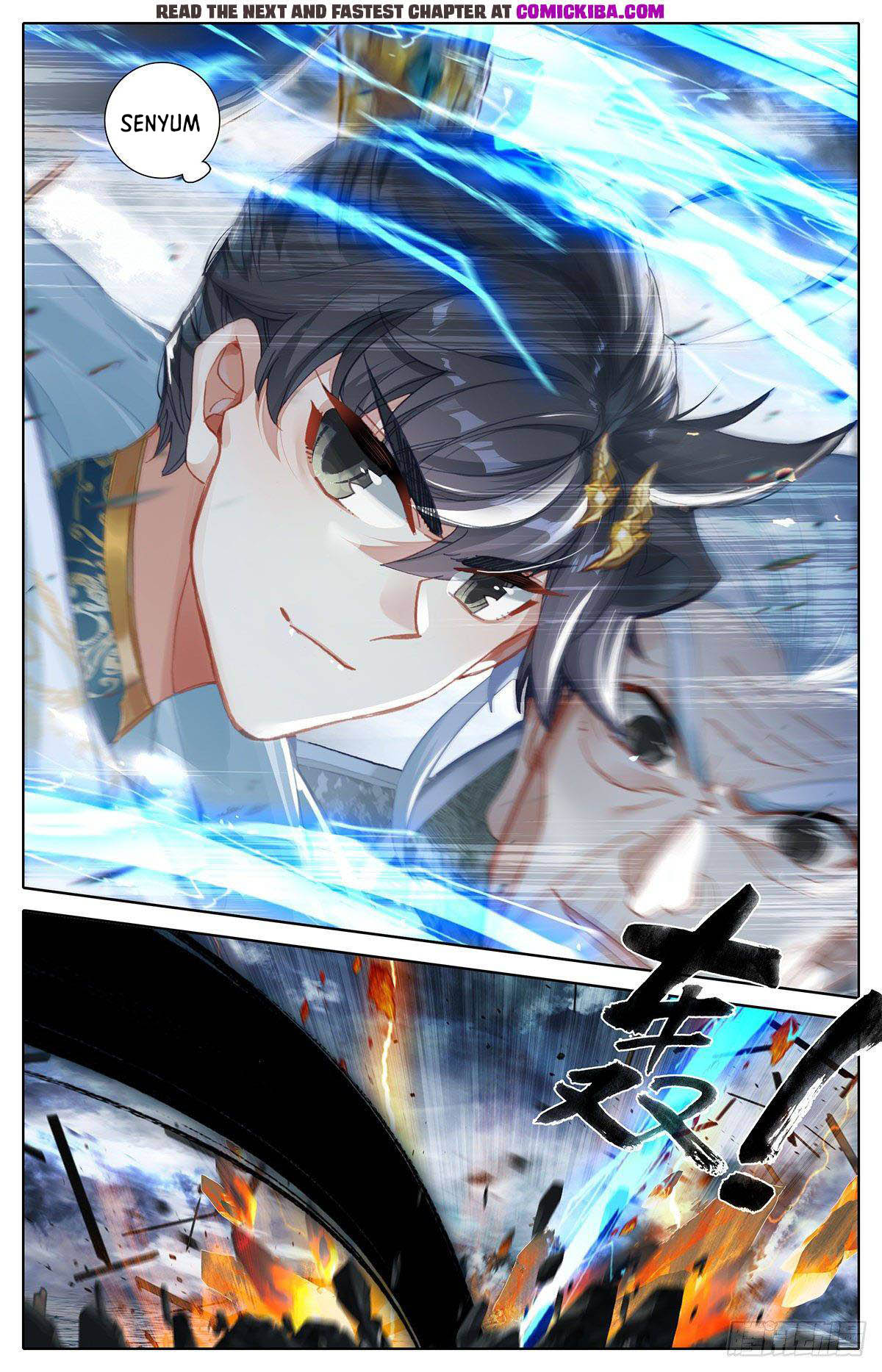 Cang Yuantu (Azure Legacy)
