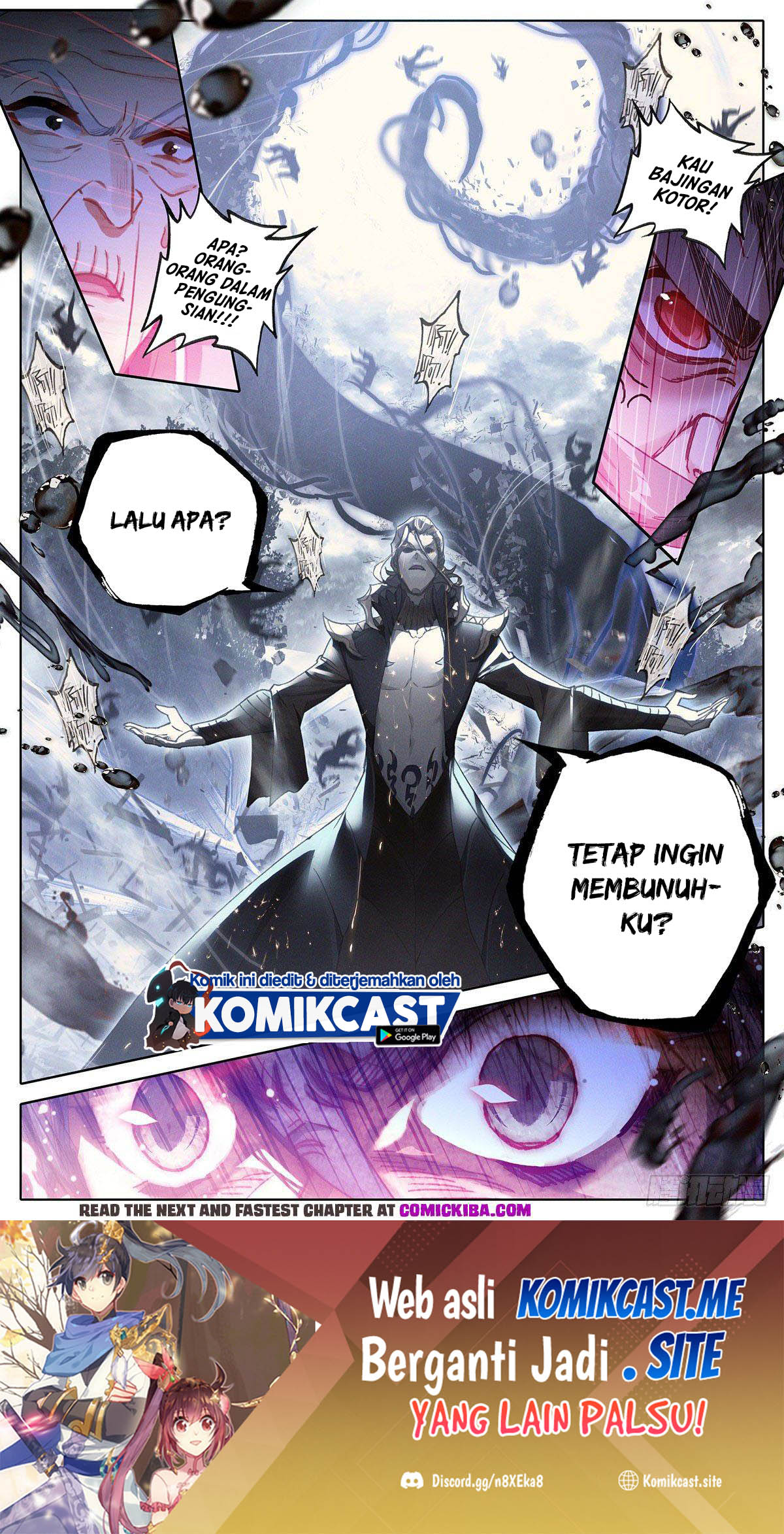 Cang Yuantu (Azure Legacy)