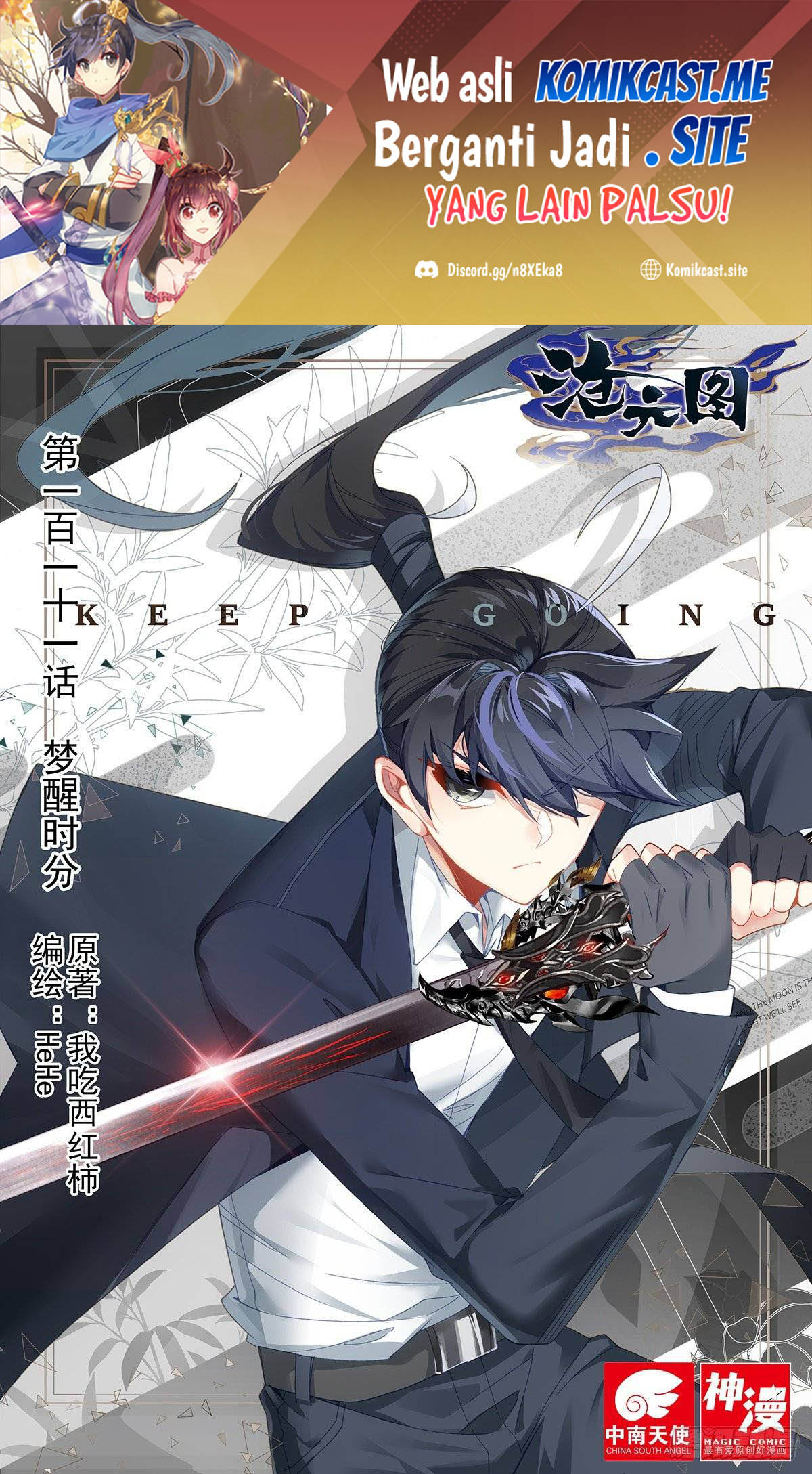 Cang Yuantu (Azure Legacy)