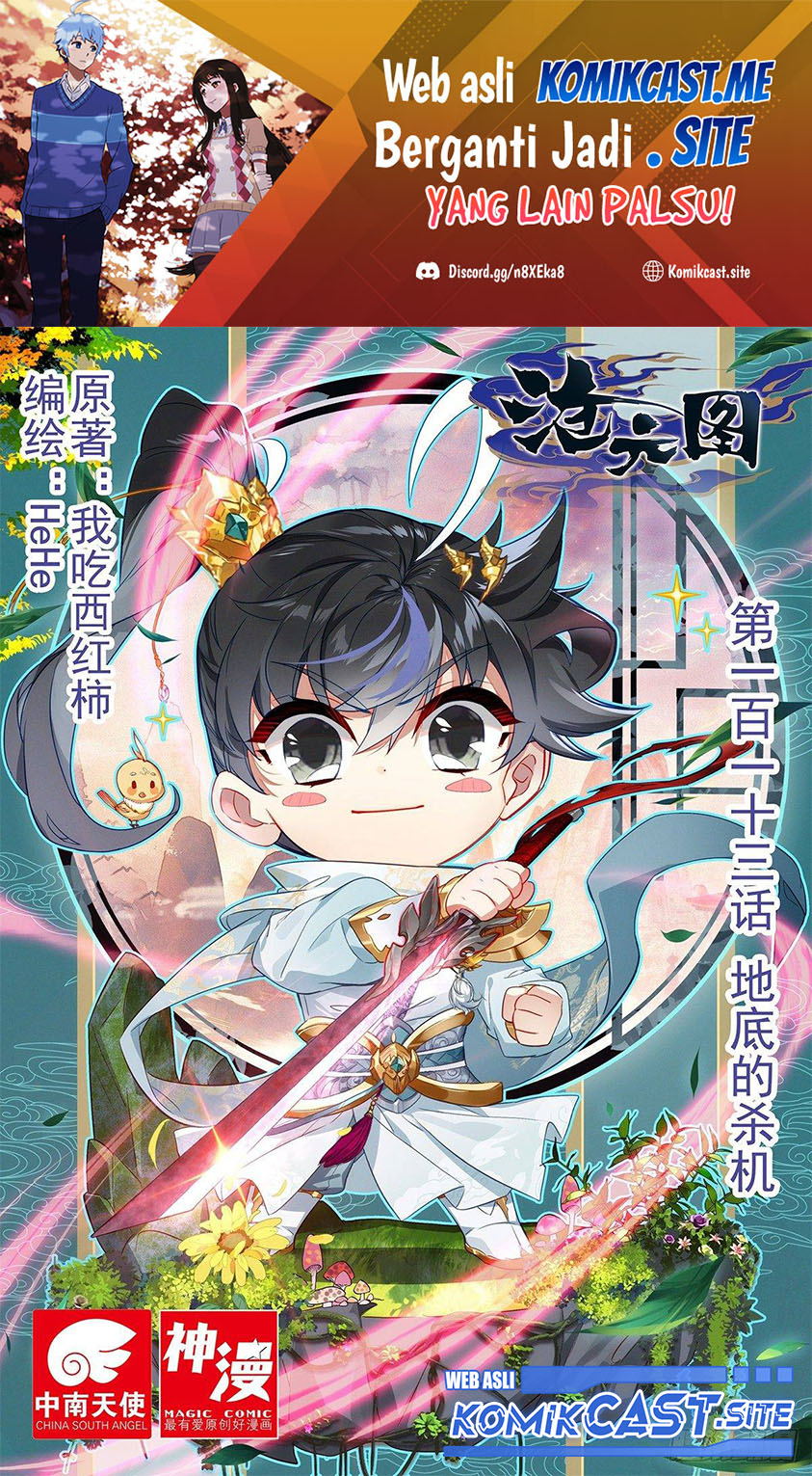 Cang Yuantu (Azure Legacy)