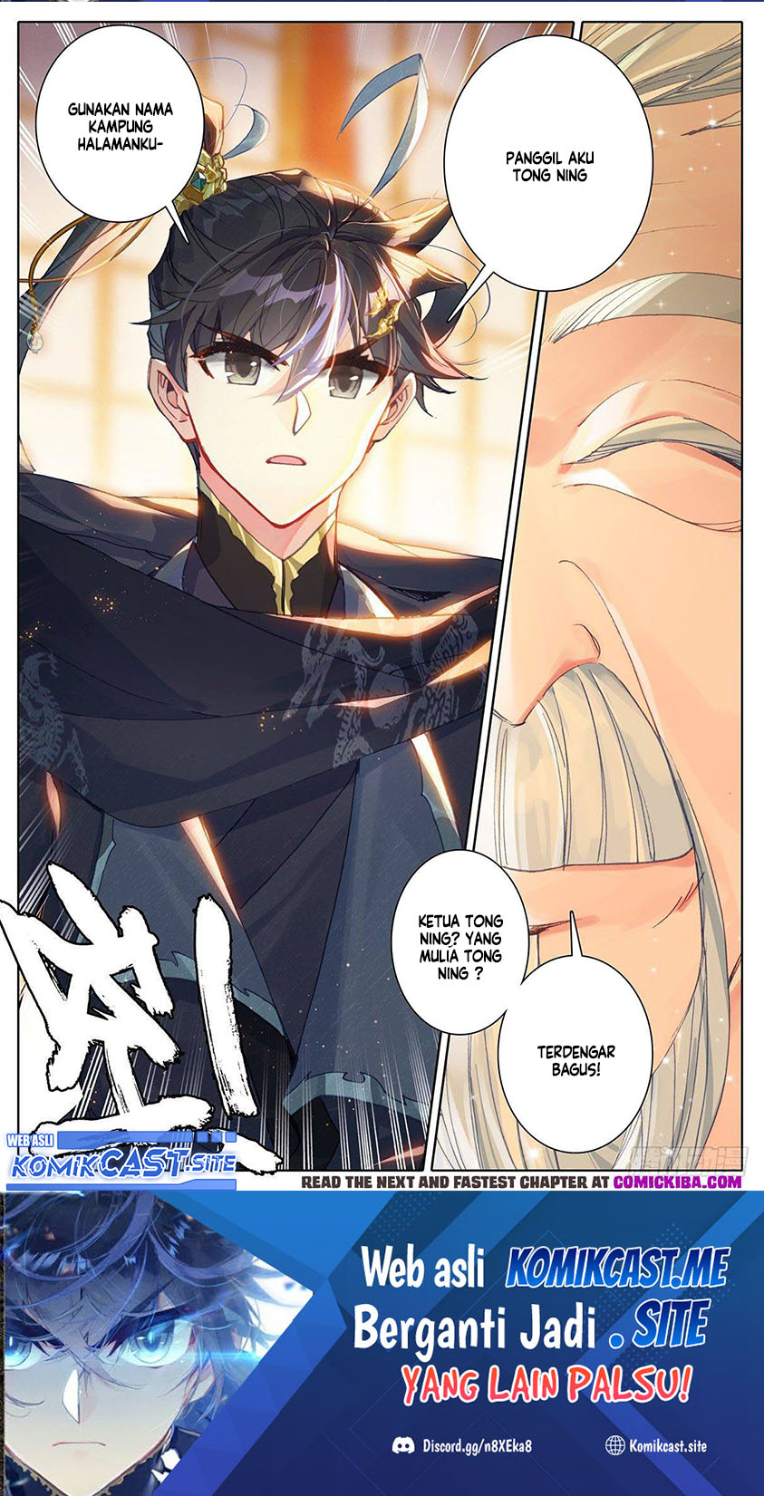 Cang Yuantu (Azure Legacy)