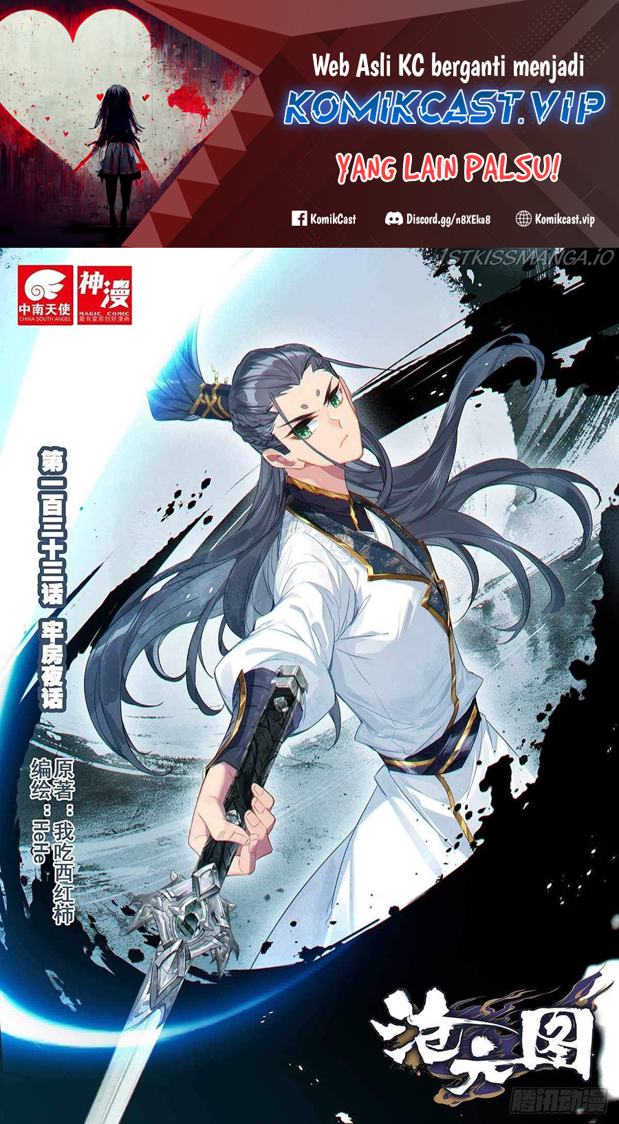 Cang Yuantu (Azure Legacy)