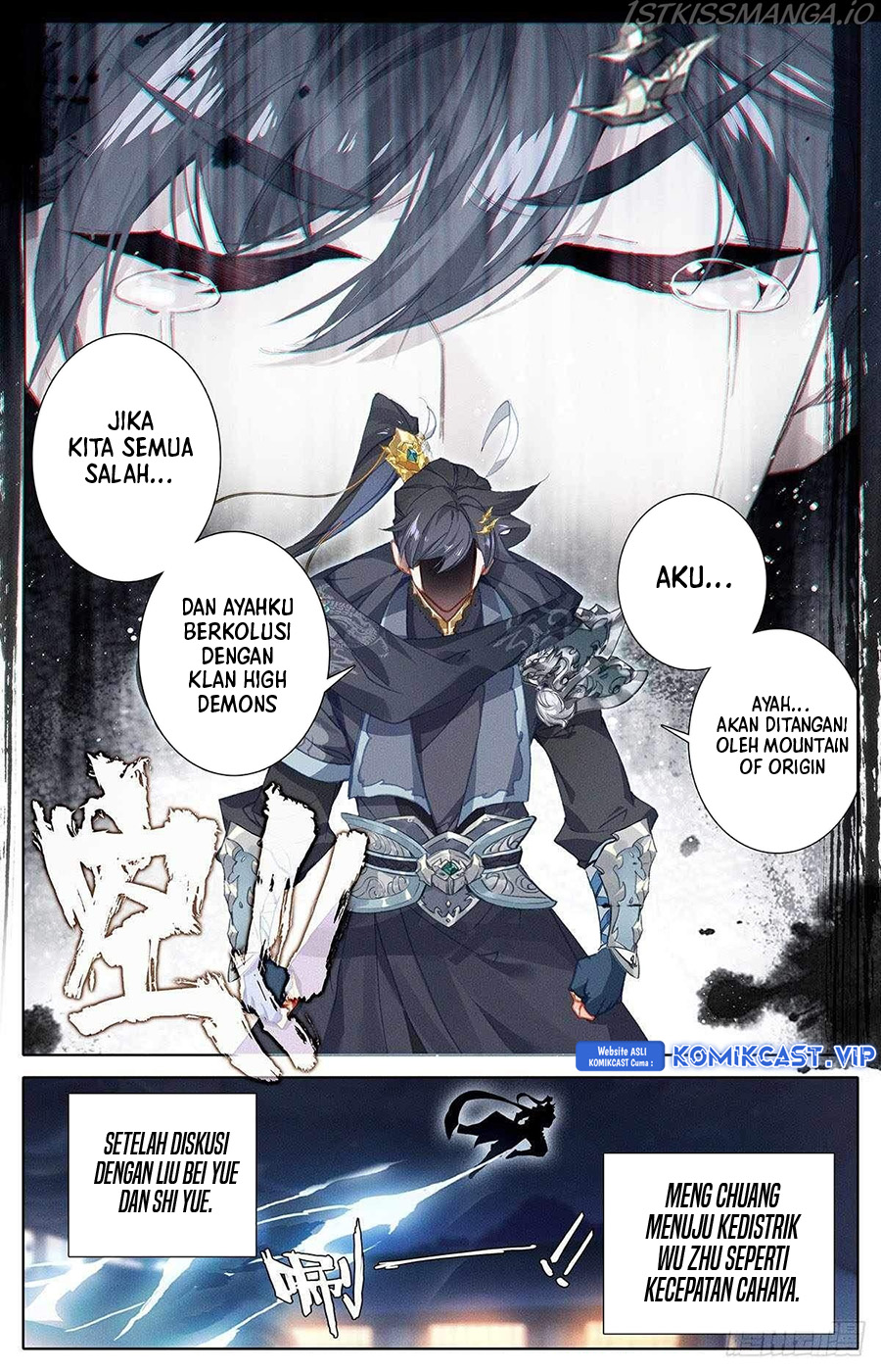 Cang Yuantu (Azure Legacy)