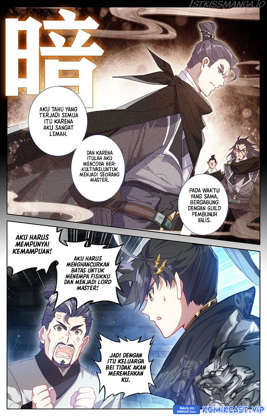 Cang Yuantu (Azure Legacy)
