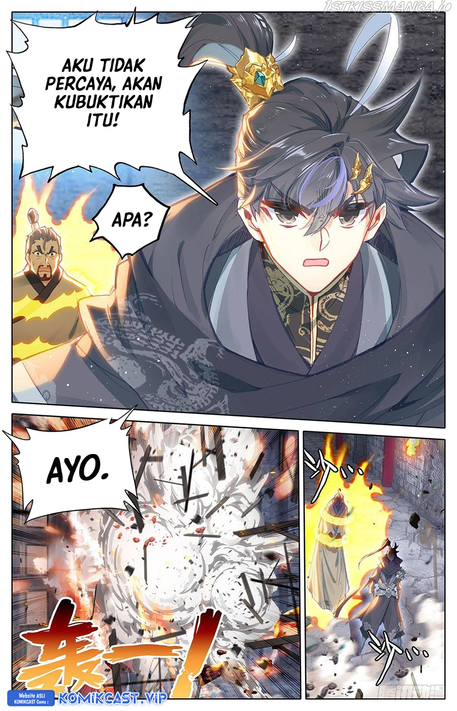 Cang Yuantu (Azure Legacy)