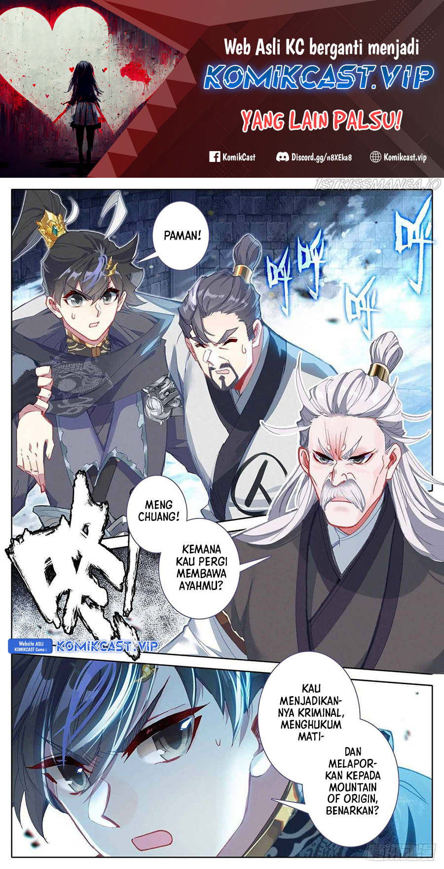 Cang Yuantu (Azure Legacy)