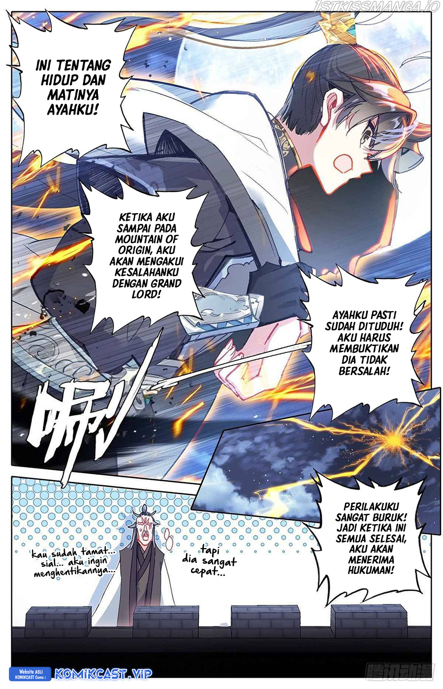 Cang Yuantu (Azure Legacy)