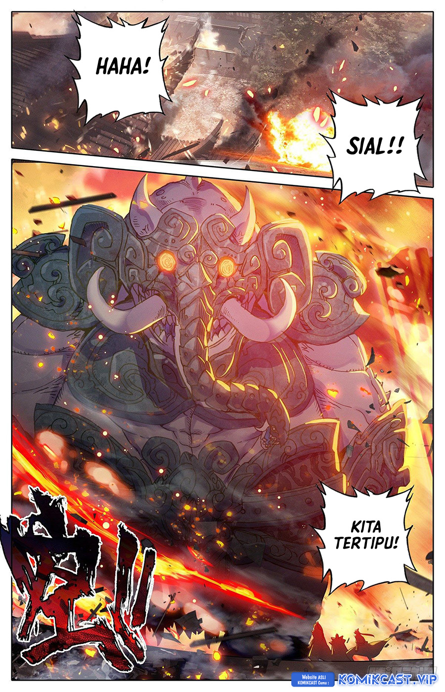 Cang Yuantu (Azure Legacy)