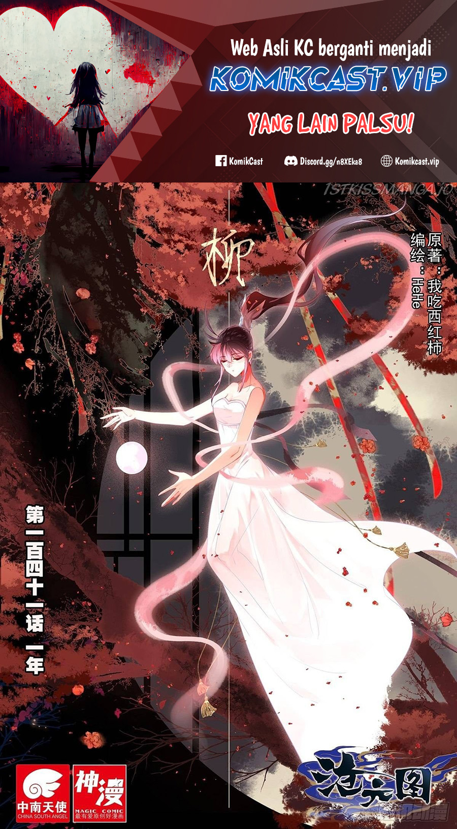 Cang Yuantu (Azure Legacy)