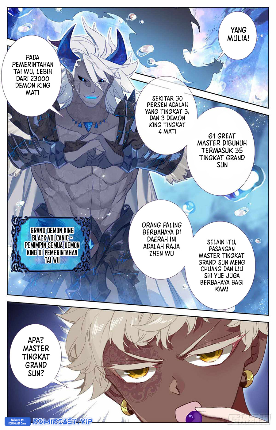Cang Yuantu (Azure Legacy)