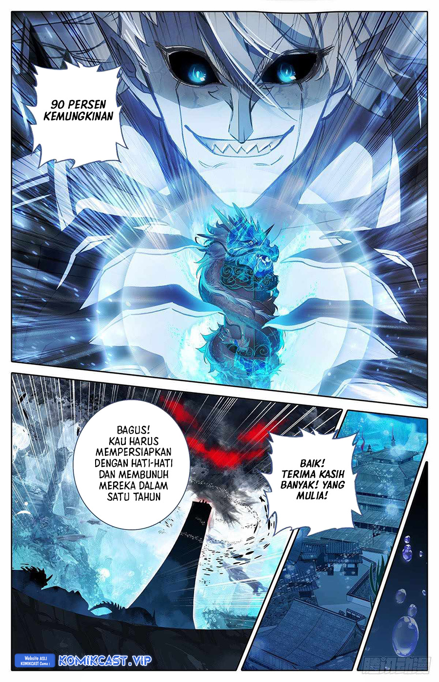 Cang Yuantu (Azure Legacy)