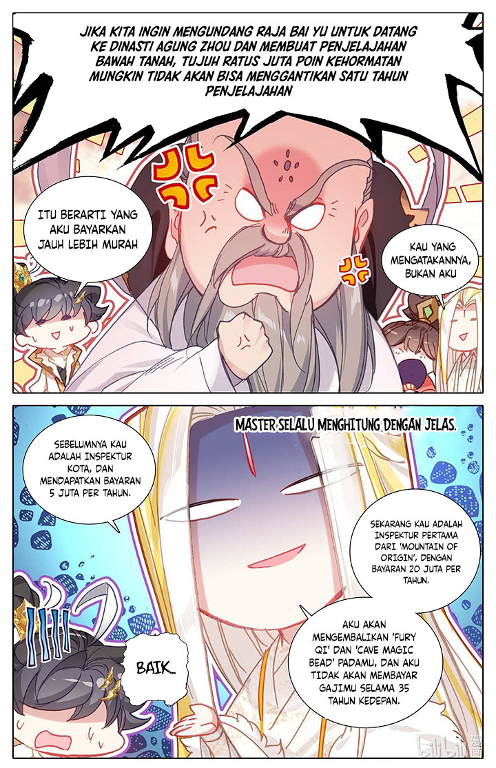Cang Yuantu (Azure Legacy)