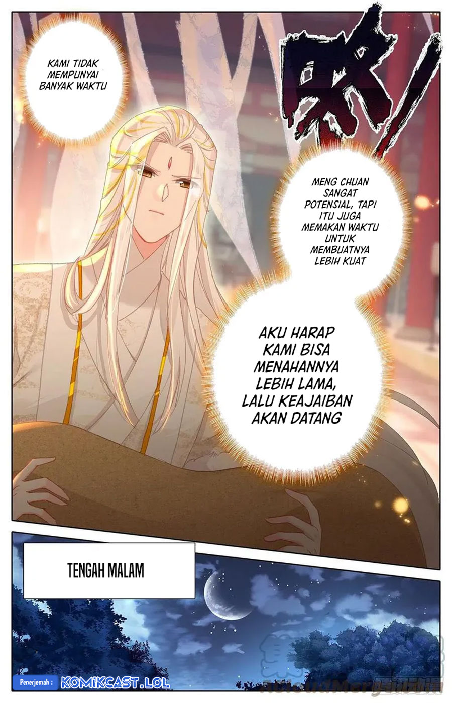 Cang Yuantu (Azure Legacy)