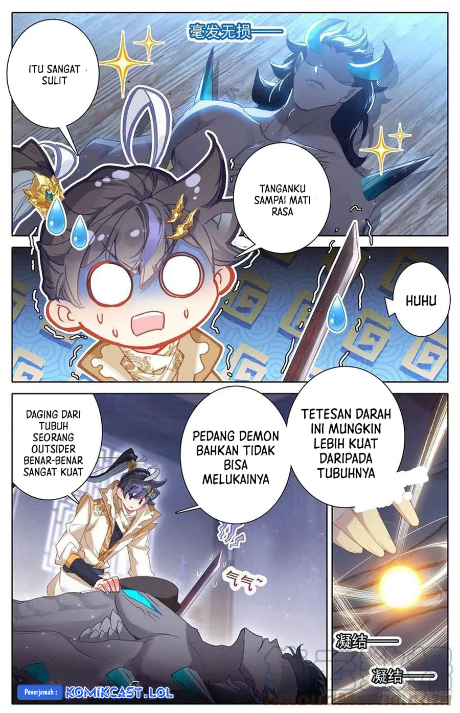 Cang Yuantu (Azure Legacy)
