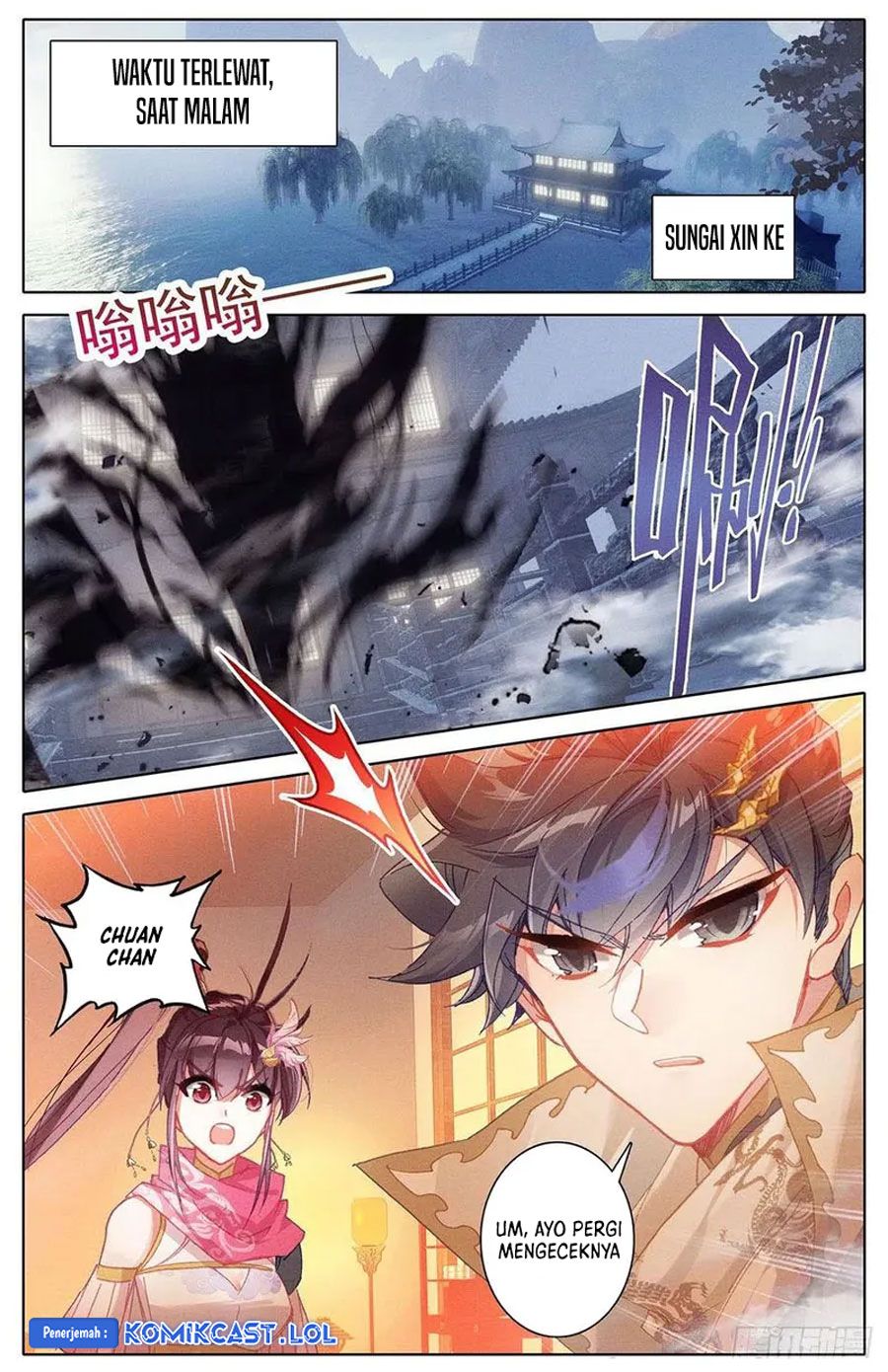 Cang Yuantu (Azure Legacy)