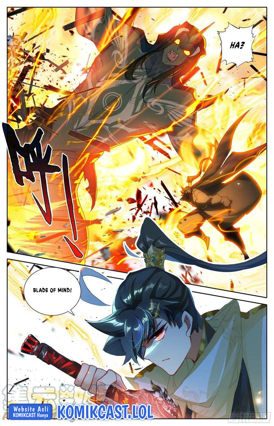 Cang Yuantu (Azure Legacy)