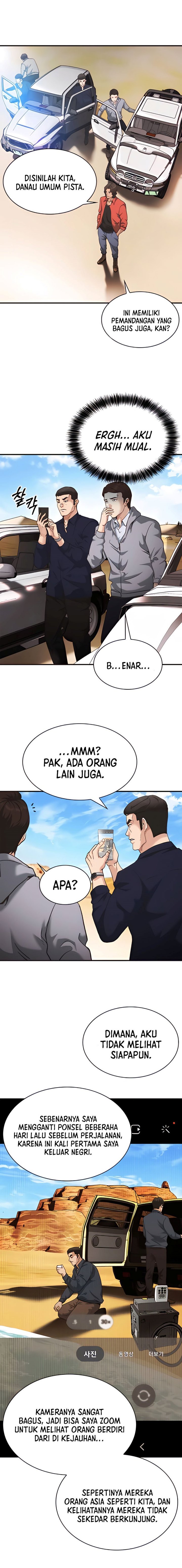Chairman Kang, The New Employee