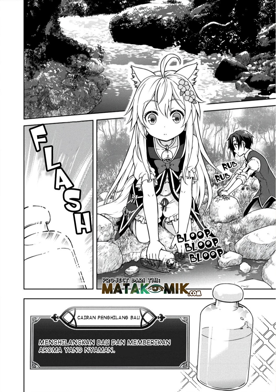 Cheat Kusushi no Slow Life: Isekai ni Tsukurou Drugstore