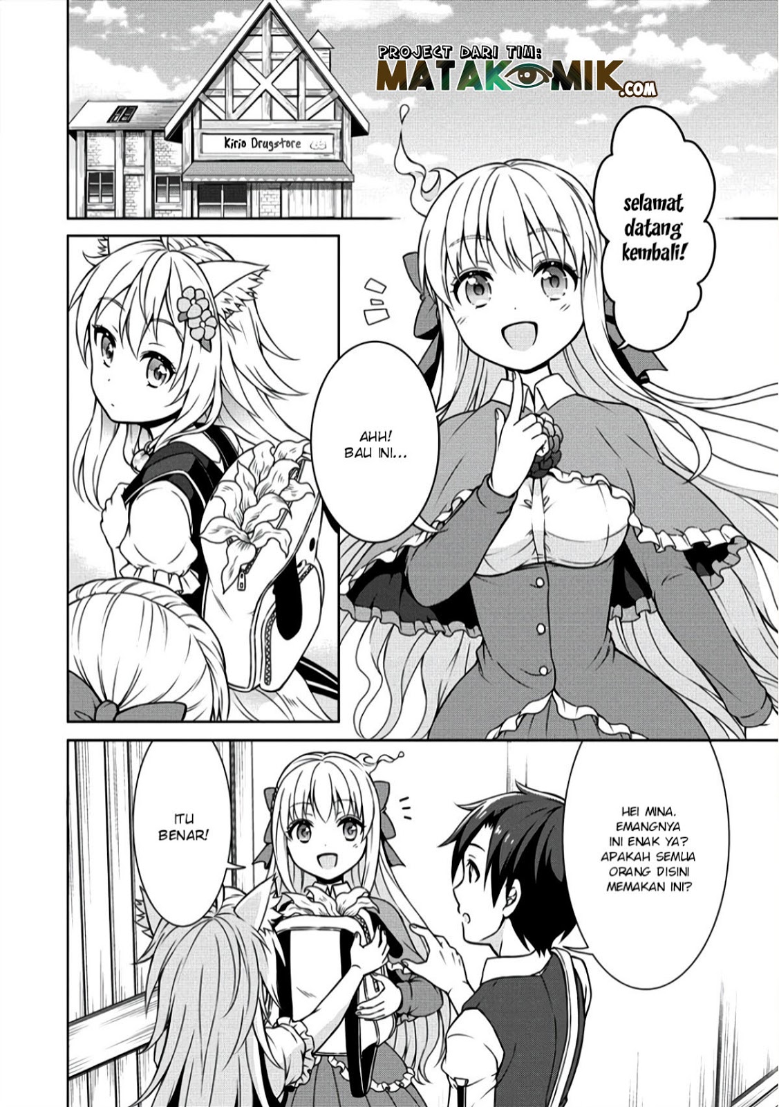 Cheat Kusushi no Slow Life: Isekai ni Tsukurou Drugstore