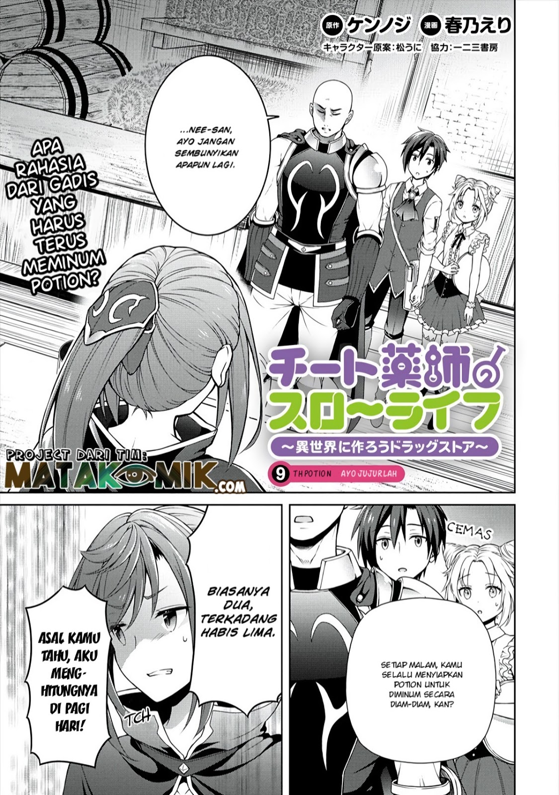 Cheat Kusushi no Slow Life: Isekai ni Tsukurou Drugstore
