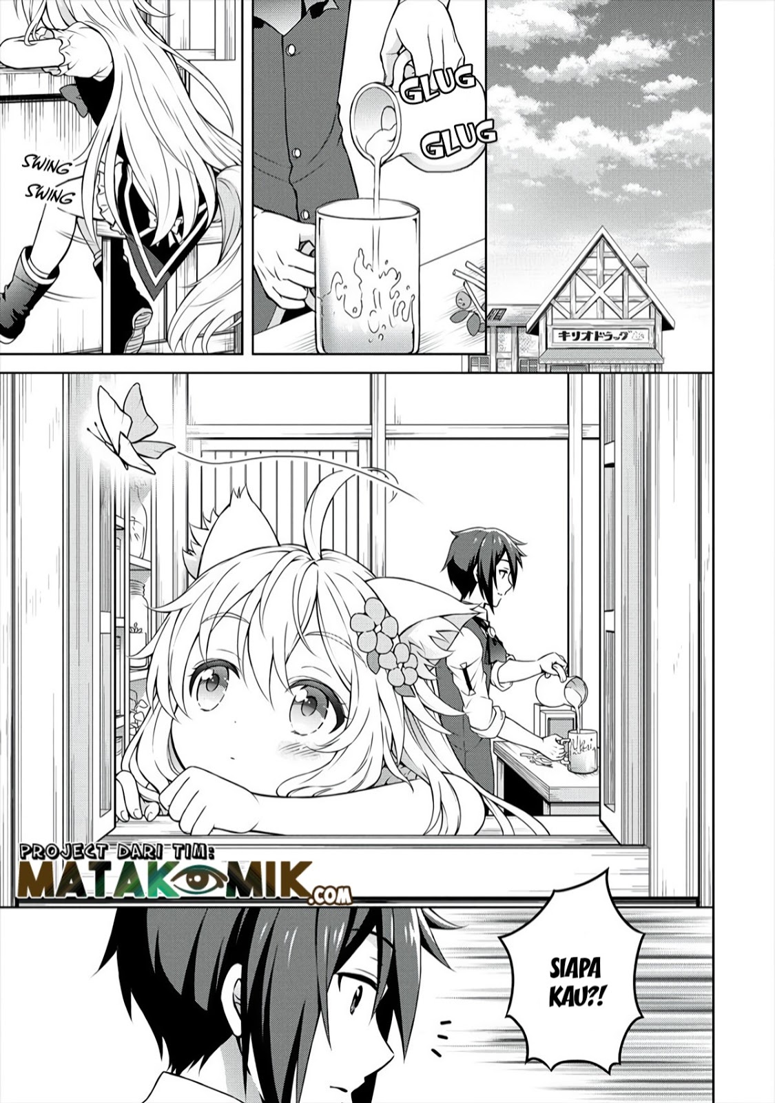 Cheat Kusushi no Slow Life: Isekai ni Tsukurou Drugstore