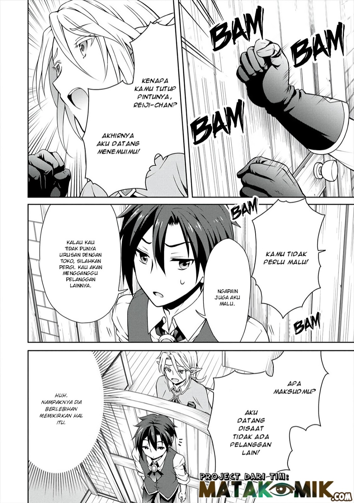 Cheat Kusushi no Slow Life: Isekai ni Tsukurou Drugstore
