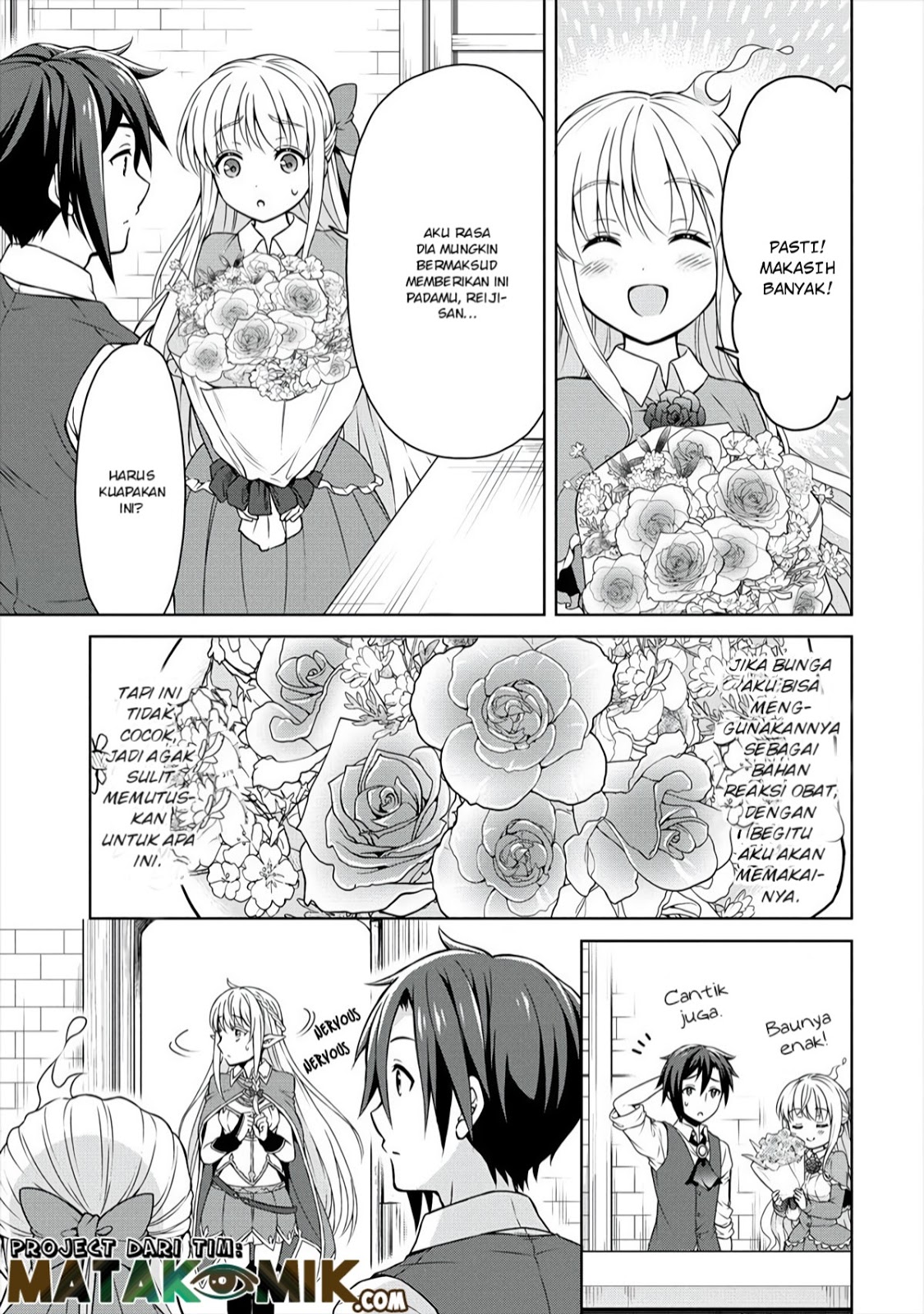 Cheat Kusushi no Slow Life: Isekai ni Tsukurou Drugstore