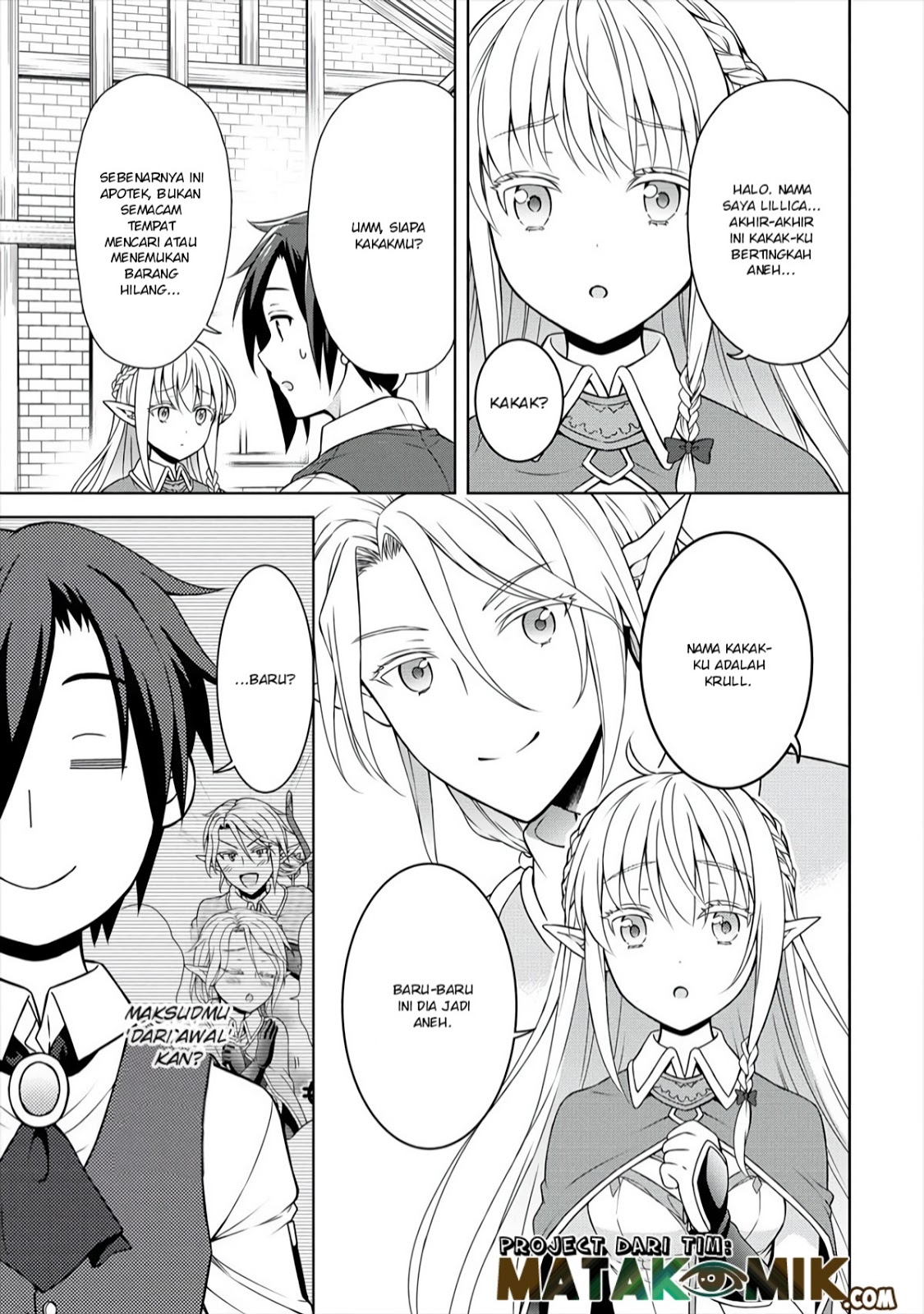 Cheat Kusushi no Slow Life: Isekai ni Tsukurou Drugstore