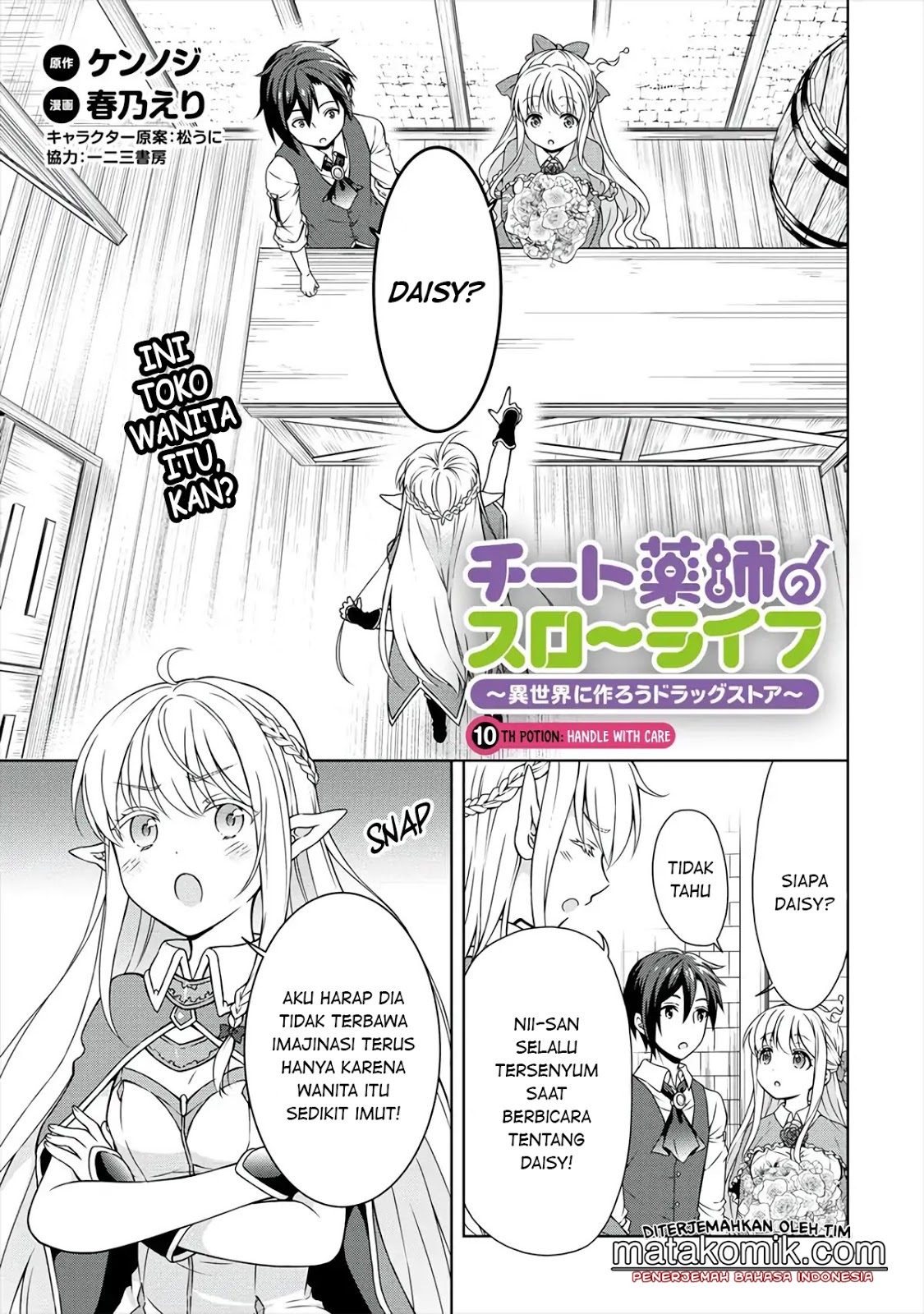 Cheat Kusushi no Slow Life: Isekai ni Tsukurou Drugstore
