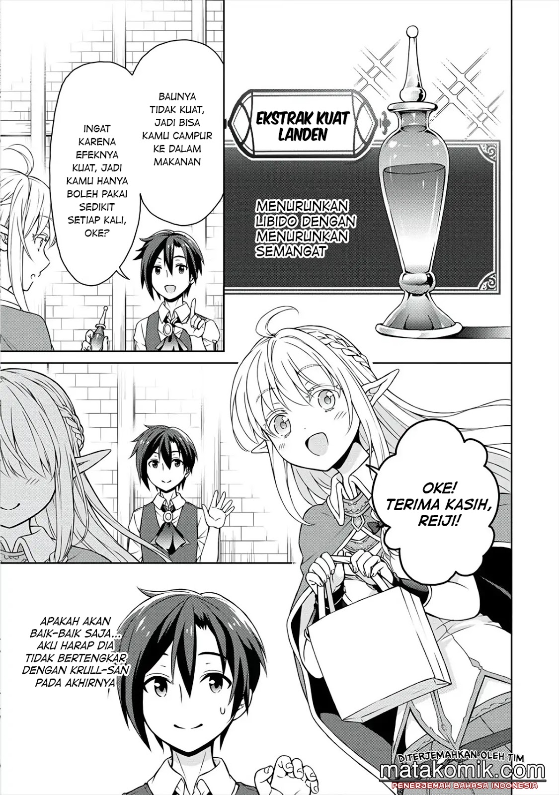 Cheat Kusushi no Slow Life: Isekai ni Tsukurou Drugstore