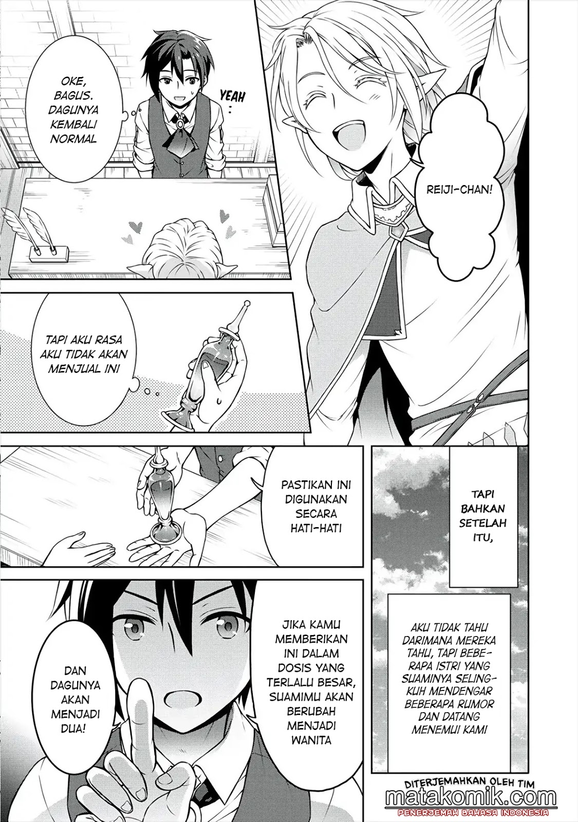 Cheat Kusushi no Slow Life: Isekai ni Tsukurou Drugstore
